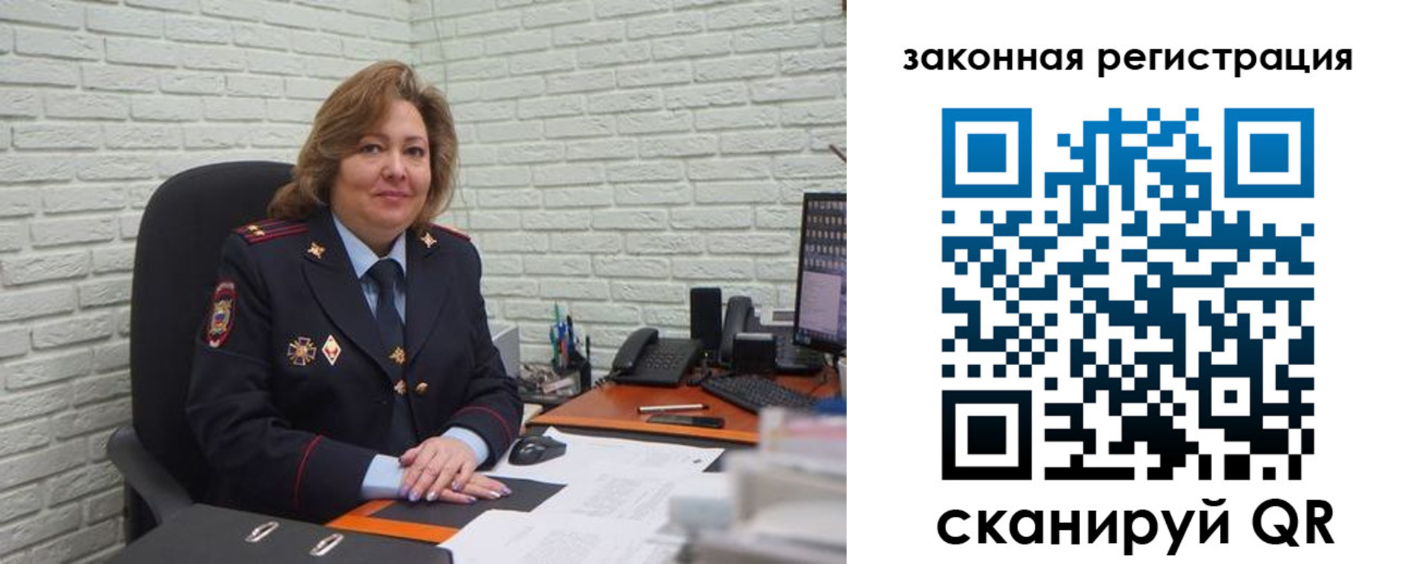 найти адрес прописки в Пласте
